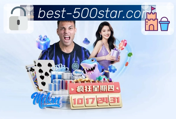 <strong>500彩票网官方</strong>官方买球 App 下载页